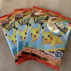 【未開封品】ポケモン　プロモカードパック　ハッピーセット　4パック