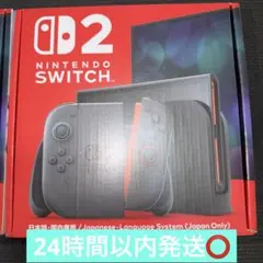 Switch2 本体　12月27日購入品‼️ 新品未開封品‼️24時間以内発送⭕️