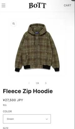 BoTT Fleece Zip Hoodieのサムネイル