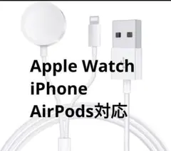✨新品未使用✨ Apple Watch 充電器 充電ケーブル USBコネクタ