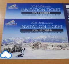 スキージャム勝山