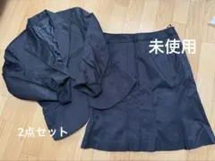 未使用★スーツ　ラメ入りジャケット&裾プリーツスカート　セット
