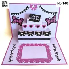 Item thumbnail for item 3626034c-3472-45a4-ac27-1821f3f6aed0