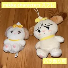 mikko characters スフレ　マスコット