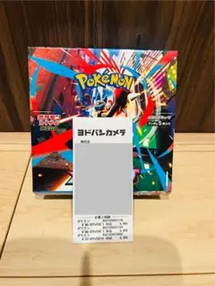 ポケモンカードゲームMEGA メガブレイブ　1ボックス　ペリペリなし