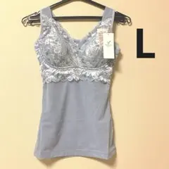 ブラデリス ハートフルカップ カシュクール ブラキャミ サイズLのサムネイル