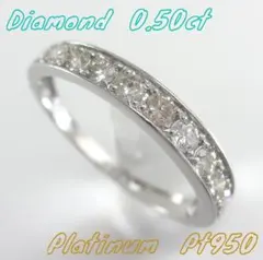 0.50ct　ダイヤモンド　ハーフエタニティ　リング　プラチナのサムネイル