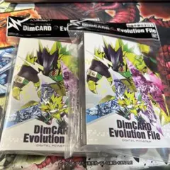 バイタルブレス　dimcard evolution file 2つ