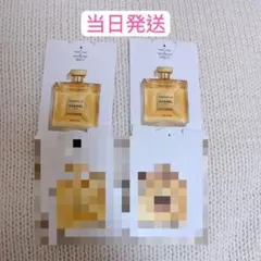 ガブリエル エッセンス シャネル EDP サンプル 0.6ml