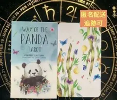 新品 パンダ タロットカード Way of the Panda Tarot