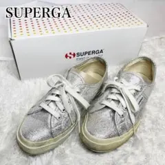 SUPERGA スペルガ メタリック シルバー スニーカー 38 24.5cmのサムネイル