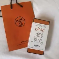 신품 미개봉 エルメス HERMES ガブリオル 香水 50ml