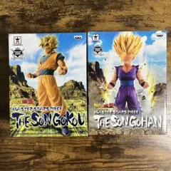ドラゴンボールZ 孫悟空 孫悟飯 MSP フィギュア セット 国内正規品