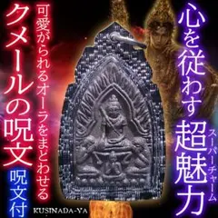 2026年最新】プラクルアン恋愛の人気アイテム - メルカリ