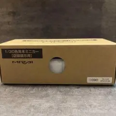 新品]YUMEヘッドピロー2 二個セット - メルカリ
