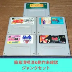 310 SFC 簡易清掃済&動作未確認ジャンクセット➀