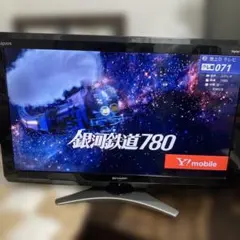 SHARP AQUOS LC-37GX2W 液晶テレビ スピーカー付属 - メルカリ