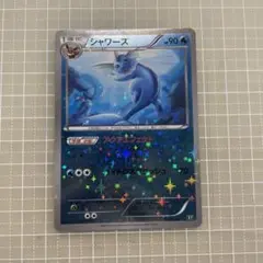 PSA9 シャワーズ THE BEST OF XY 016/171 - メルカリ