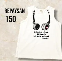REPAYSAN ヘッドホンタンクトップ 150　辛口コーデのサムネイル
