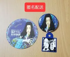 東京リベンジャーズ 原画展 場地圭介 3点セット