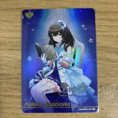 アイドルマスターシンデレラガールズ カードフォリオ vol.2 鷺沢文香