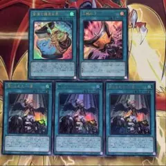 遊戯王 聖王の粉砕 3枚セット アジア版 - メルカリ