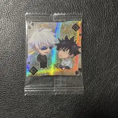 呪術廻戦 五条悟＆伏黒恵 ウエハースシール