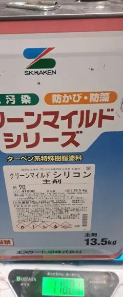 SK化研 クリーンマイルドシリコン 19-75B 13.5kg - メルカリ
