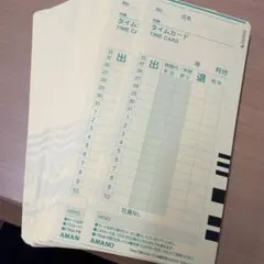 AMANO タイムカード C/ATX-10カードC 100枚