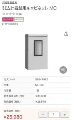 新品未使用】WITSEER M1 超短焦点プロジェクター＋専用タッチ