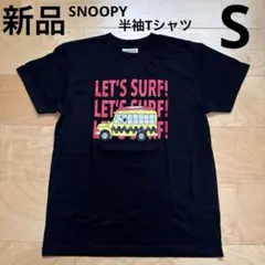 SNOOPY スヌーピー　半袖Tシャツ　レディース　メンズ　黒　ブラック　S新品のサムネイル