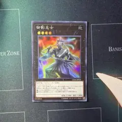 Item thumbnail for item 7016616c-82b5-48ac-b3f8-97ae82d36db2