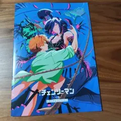 チェンソーマン　メモリアルコレクション　劇場版入場者特典第七弾