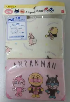 【新品未開封】アンパンマン　トレーニングパンツ　３層　2枚組　サイズ90