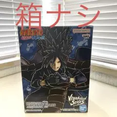 うちはマダラ NARUTO疾風伝 VIBRATION STARS