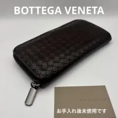 ◆正規品◆ボッティガヴェネタイントレチャート ラウンドファスナー長財布