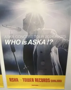 aska ミュージシャン