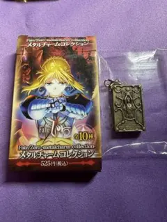 2026年最新】fate zero メタルチャームの人気アイテム - メルカリ