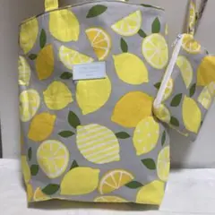 トートバック　サブバック　ポーチ付き　レモン