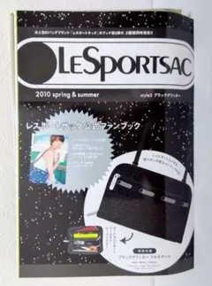 未開封！　LeSportsac　長財布　ブラックグリッター　マルチケース　レスポのサムネイル