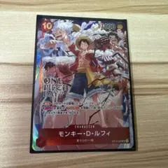 モンキー D ルフィ ONE PIECE DAY’24 来場者特典 プロモ EX