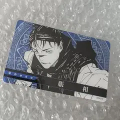 ・【呪術廻戦展】箔押しクリアカードコレクション【新品、未使用