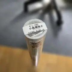 2025年最新】小島瑠璃子 カレンダー サインの人気アイテム