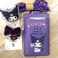 クロミ新品まとめ売りポシェット•キーホルダー•バッグチャーム3点セット