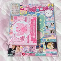 シルバニア aneひめ あねひめ vol.19 ハスキーの赤ちゃん リンネア