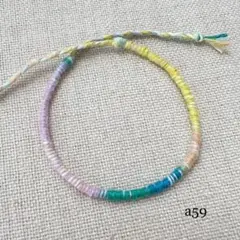 メンズ　レディース　アンクレット 足首 ミサンガ a59