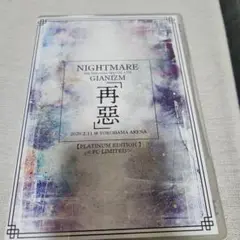 NIGHTMARE ナイトメア BluRay 20周年