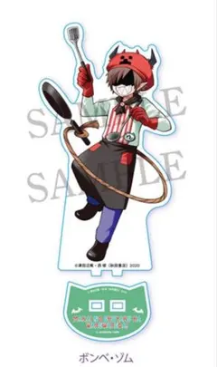 2025年最新】ボンベ・ゾムの人気アイテム - メルカリ