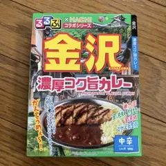 るるぶHACHIコラボシリーズ金沢濃厚コク旨カレーグリコカレー職人4食セットのサムネイル