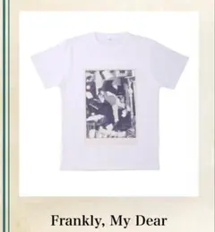 【未使用】キンプリ Frankly, My Dear Tシャツ Ｌサイズのサムネイル